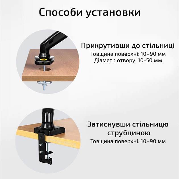 Настольное крепление для монитора U&P NB-F80 Black (SUT-F80N-BK) - Фото 8 Настольное крепление для монитора U&P NB-F80 Black (SUT-F80N-BK) - изображение 8