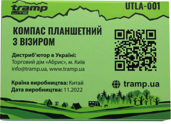 Компас Tramp Lite з візиром (UTLA-001) - зображення 5