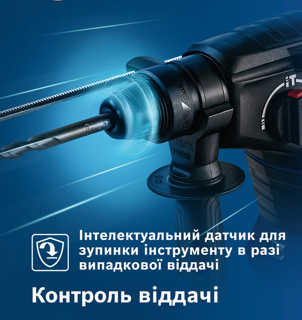 Бесщеточный аккумуляторный перфоратор Bosch GBH 187-LI с 1 аккум. GBA 18V 5.0Ah, GAL 1880 CV в кейсе (0611923022) - изображение 4
