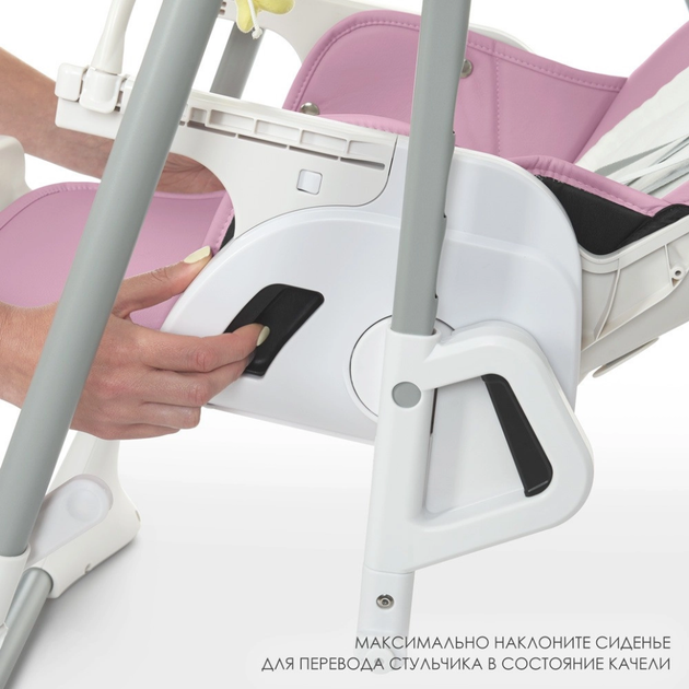 Детский стульчик для кормления El Camino ME 1087 Lilac Детская качеля - Фото 4 Детский стульчик для кормления El Camino ME 1087 Lilac Детская качеля - изображение 4