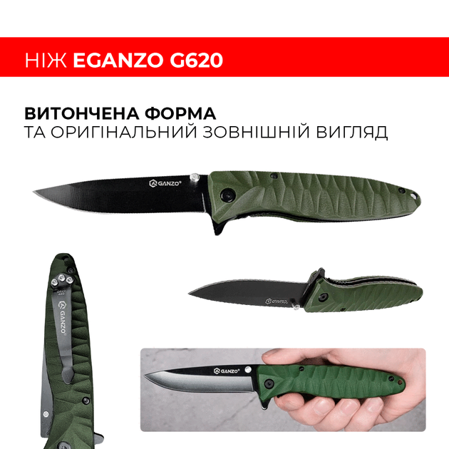 Складной нож Ganzo G620, зеленый - изображение 2