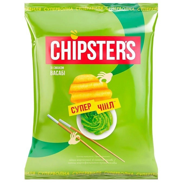 Чипси картопляні CHIPSTERS зі смаком васабі 110г від продавця: SaVa ...