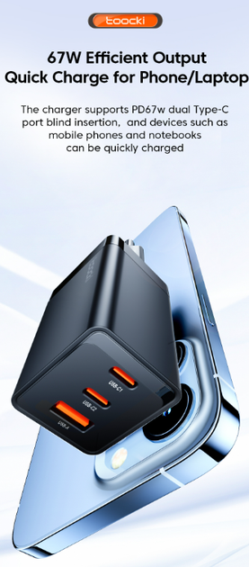 Мережевий зарядний пристрій Toocki GaN 67W 1USB + 2Type-C Black - зображення 7