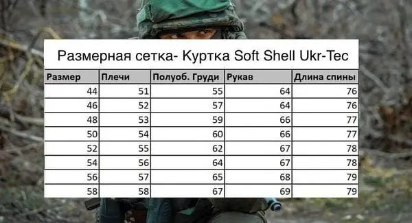Армійська куртка з капюшоном Soft Shell Піксель XXL (Kali) - Фото 7 Армійська куртка з капюшоном Soft Shell Піксель XXL (Kali) - зображення 7