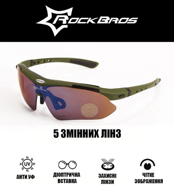 Захисні окуляри тактичні з поляризацією - RockBros Олива -5 комплектів лінз - зображення 2