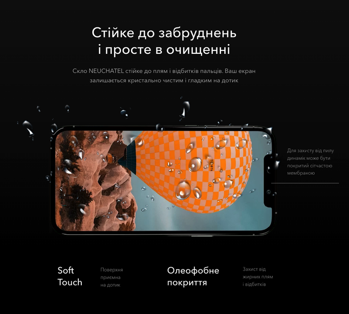Защитное стекло NEUCHATEL Corning Gorilla Glass для iPhone 14 Pro Max ...