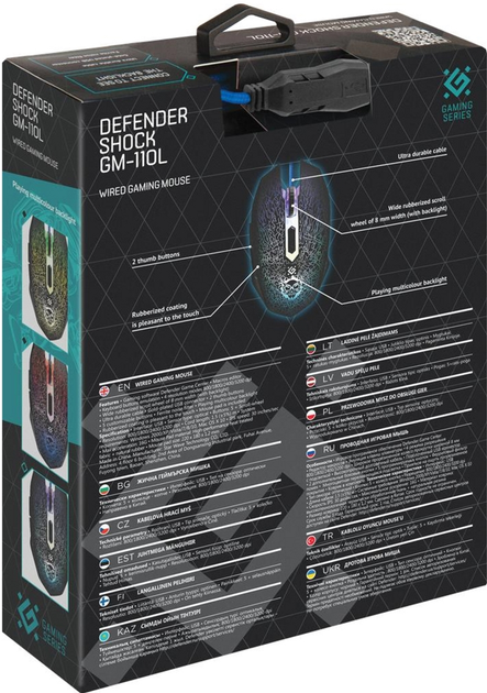 Миша Defender Shock GM-110L USB Black (52110) - зображення 8