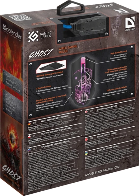 Миша Defender Ghost GM-190L USB Black (52190) - зображення 15