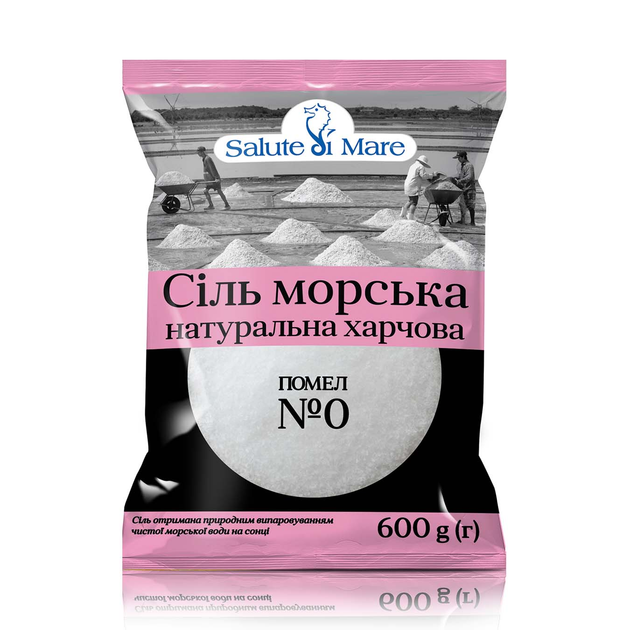 Соль морская пищевая Salute di Mare мелкая 600 г - изображение 1