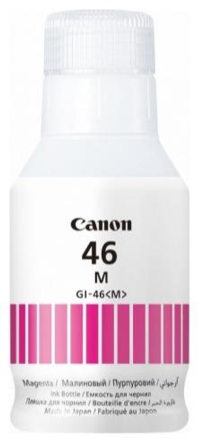 Tusz Canon GI-46 Magenta Pixma Maxify GX6040/GX7040 (4428C001) - obraz 1