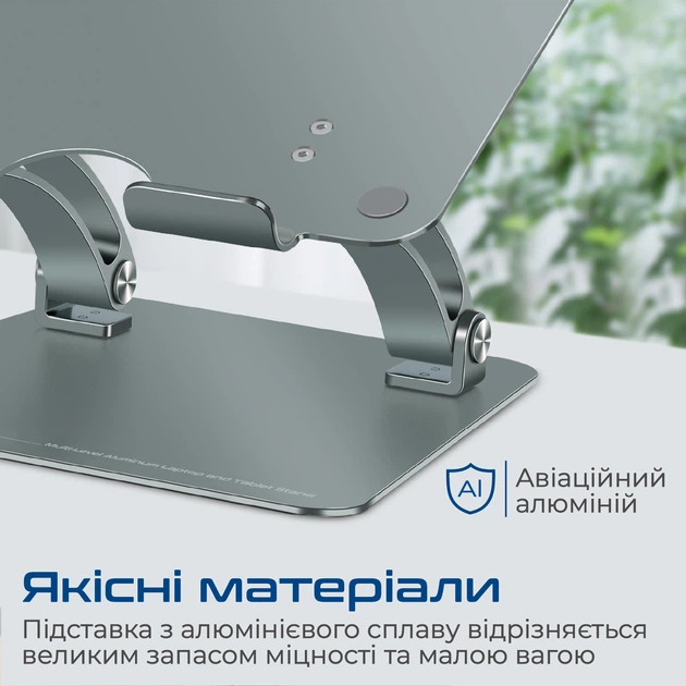 Подставка для ноутбука Promate DeskMate-7 Grey (deskmate-7.grey) - изображение 4