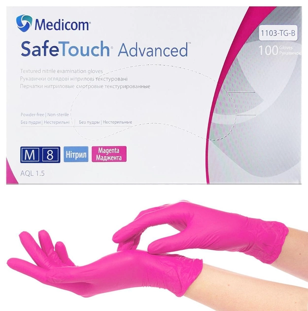 Перчатки нитриловые Medicom SafeTouch Advanced Magenta, плотность 3.7 г. - (розовые) 100шт M (7-8) - изображение 1