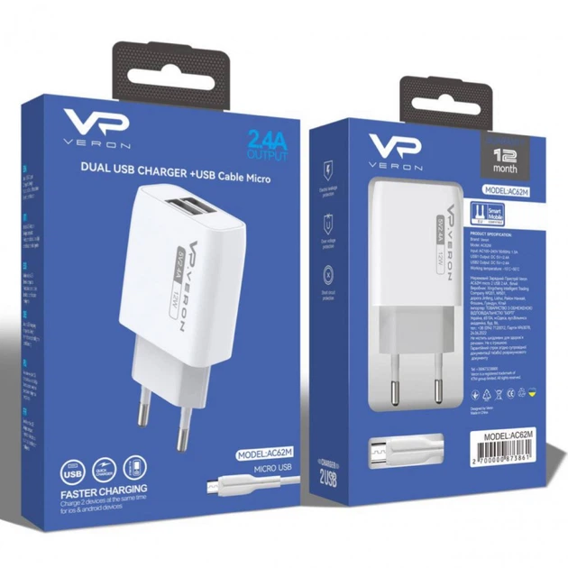 Мережевий зарядний пристрій Veron AC-62M (2.4A/2U/Micro USB кабель 1 м.) Білий - зображення 2