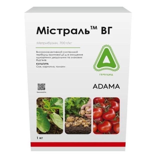 Гербицид Adama Мистраль 1кг – фото, отзывы, характеристики в интернет ...