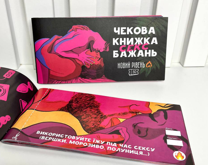 Love Фанты 69 эротическая игра для пары от riosalon.ru