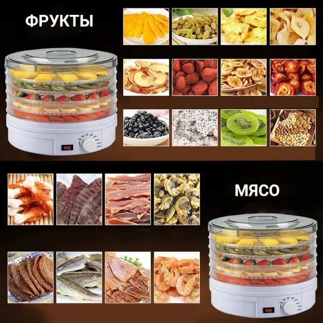 Сушка для овощей фруктов и мяса ROYALS Berg 959 SMX-1 Дегидратор электрический 5 секий с терморегулятором GS-0959 - изображение 3