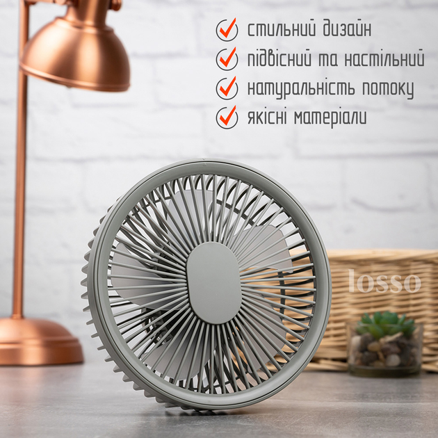 Вентилятор безшумний універсальний акумуляторний з пультом LOSSO LJQ-131 з LED-підсвіткою, сірий - зображення 2