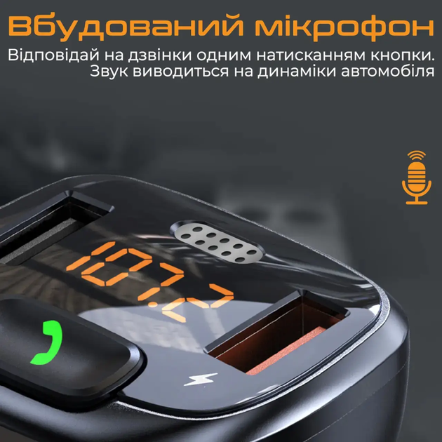 Автомобильный FM ФМ модулятор Terra T08, Bluetooth 5.1, трансмиттер, вольтметр, USB зарядка QC 3.0 - изображение 4