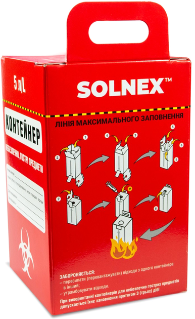 Контейнер одноразовий Solnex червоного кольору з написом «Небезпечно, гострі предмети» 5 л (4820233090731) - зображення 2