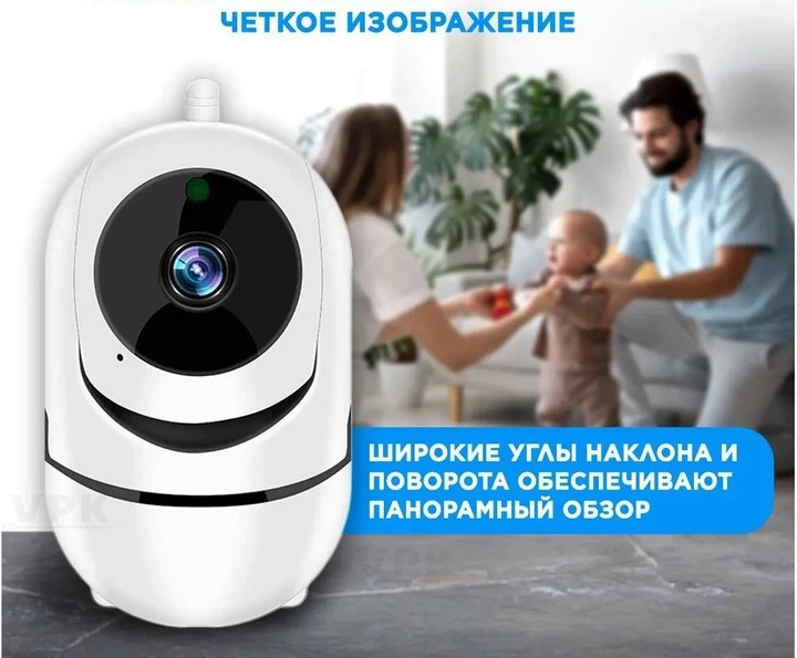 Беспроводная WiFi радионяня/видеоняня YCC365 UKC камера видеонаблюдения с датчиком движения, ночным видением microSD Белая UKC (ART:4849 v.2) - изображение 6