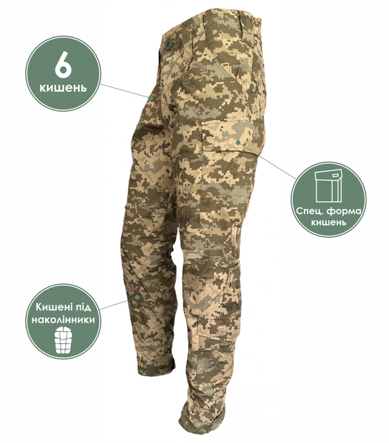 Тактичні штани статутні літні КЛП ЗСУ 54/5 Піксель - зображення 2