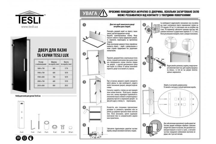 Стеклянная дверь для бани и сауны Tesli Lux Sateen 700х1900 мм закаленное стекло матовая бронза - изображение 8