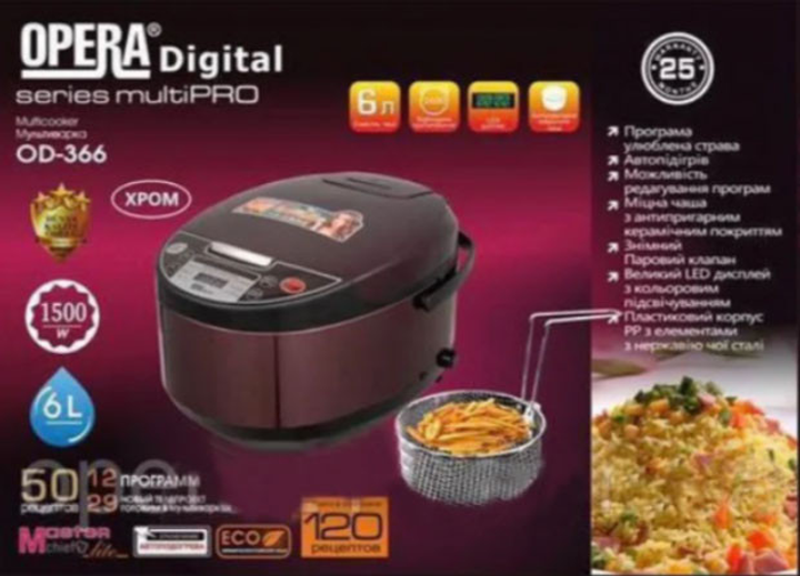 Мультиварка фритюрница Opera 1500W Электрическая пароварка - изображение 2