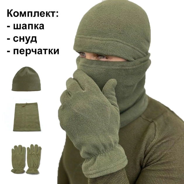 Тактический флисовый комплект из шапки баффа и перчаток для армии ЗСУ универсальный размер Хаки - изображение 2
