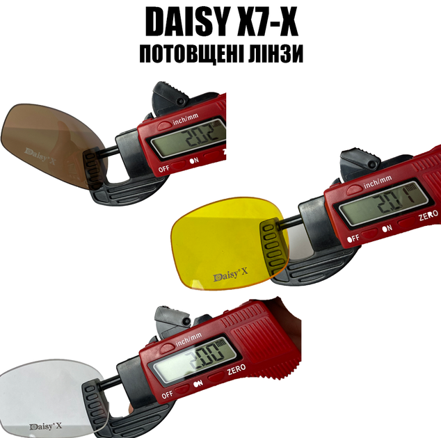 Daisy X7-X Black Захисні тактичні окуляри + 7 комплектів лінз. товщина лінз 2 мл-збільшена товщина - зображення 2
