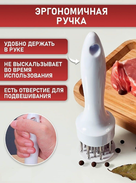 Прилад для ефективного та швидкого відбивання м'яса Meat Tenderizer - зображення 8