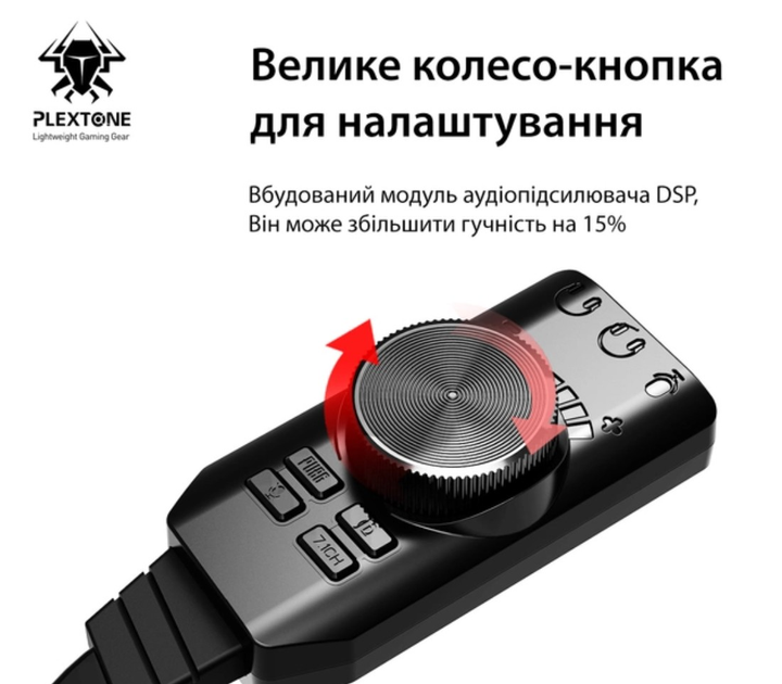 Звуковая карта Plextone GS3 Mark2 внешняя стерео с регулятором громкости USB 7.1 Channel адаптер 3.5mm для наушников и микрофона - изображение 3
