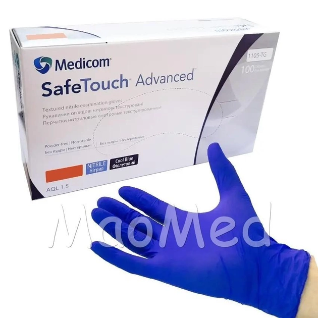 Нітрилові рукавички Medicom Advanced Cool blue (3,6 грами) без пудри текстуровані розмір S 100 шт. Фіолетові - зображення 1