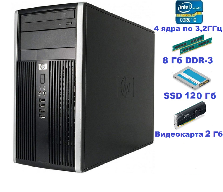 Системный блок, компьютер, Intel Core i3 2120, до 3,3 гГц, RAM 8 ГБ DDR3, SSD 120 ГБ, видео 2 ГБ Б/У - Фото 6 Системный блок, компьютер, Intel Core i3 2120, до 3,3 гГц, RAM 8 ГБ DDR3, SSD 120 ГБ, видео 2 ГБ Б/У - изображение 6