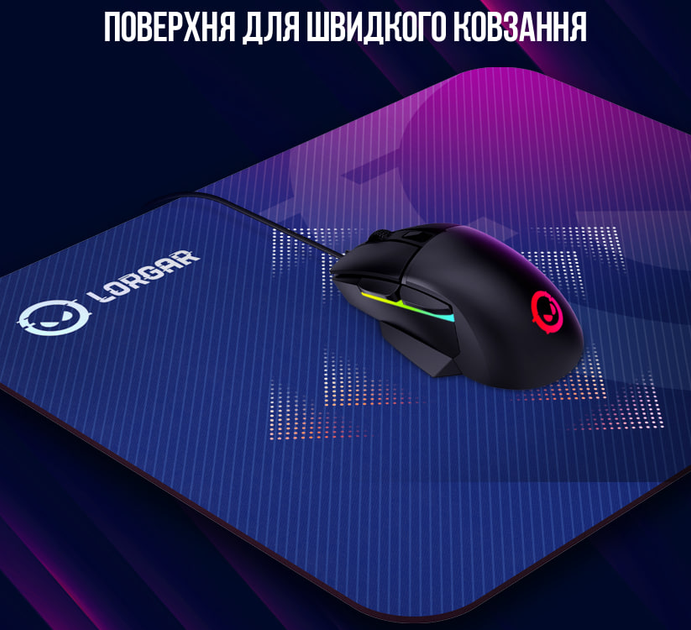 Игровая поверхность Lorgar Main 133 M Purple (LRG-GMP133) - изображение 9