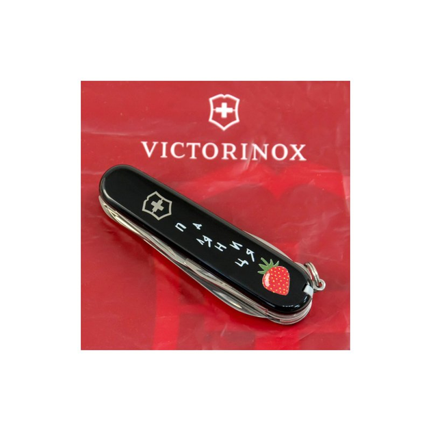 Ніж Victorinox Huntsman Ukraine Black "Паляниця" (1.3713.3_T1300u) - зображення 2