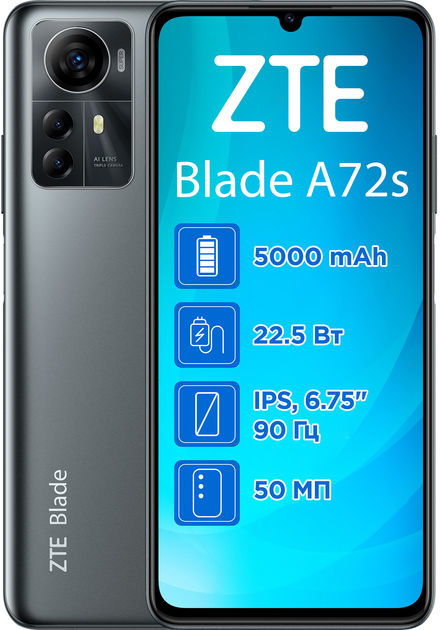 Мобильный телефон ZTE Blade A72s 4/64GB Grey (993079) – фото, отзывы ...