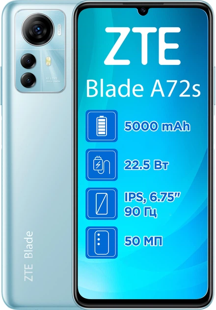 Мобильный телефон ZTE Blade A72s 4/128GB Blue (993082) – фото
