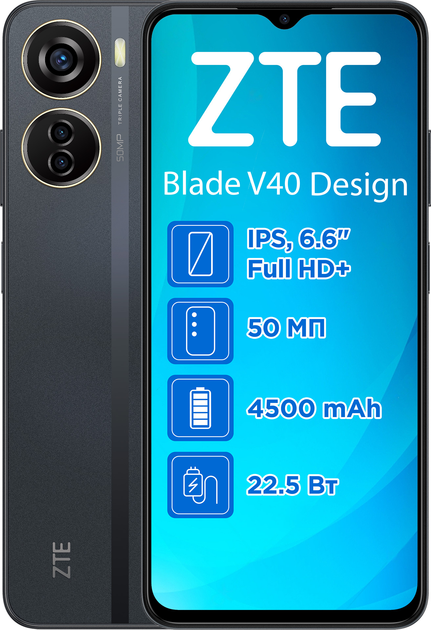 Мобильный телефон ZTE Blade V40 Design 4/128GB Black (993083) – фото ...