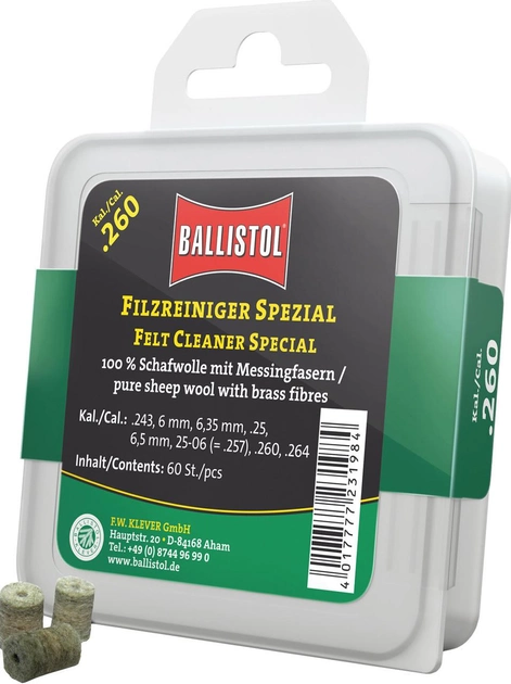 Патч для чищення зброї Ballistol повстяний спеціальний калібру 6 - 6.5 мм (0.260) 60шт/уп - зображення 1