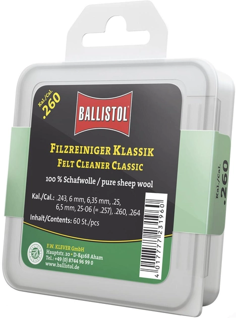 Патч для чистки оружия Ballistol войлочный классический калибра 6 - 6.5 мм (0.260) 60шт/уп - изображение 1