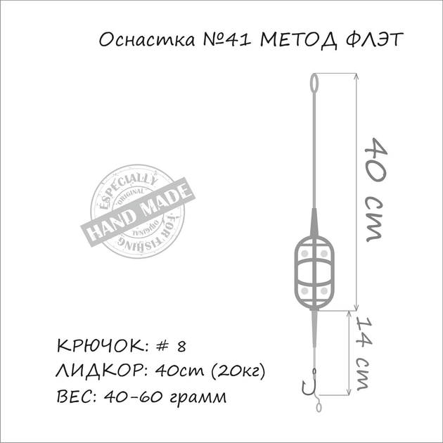 Оснастка карповая ORANGE #41 Classic Flat Method Leadcore, для бойла, 50 гр. - Фото 3 Оснастка карповая ORANGE #41 Classic Flat Method Leadcore, для бойла, 50 гр. - изображение 3