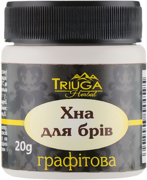 Аюрведическая краска на основе хны для бровей и усов, в порошке ...