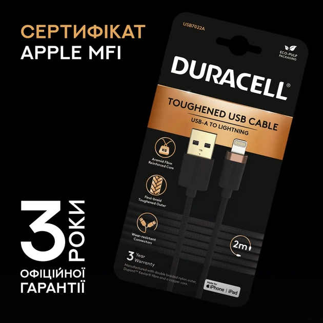 Кабель Duracell Kevlar Braided USBA to Lightning С89 3А 2 м Black (USB7022A) фото, відгуки