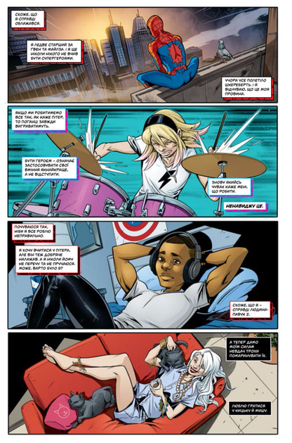 Комікс Людина-Павук. Чорна Кішка (Marvel Action Spider-Man: Bad Luck (Book Three) - зображення 5