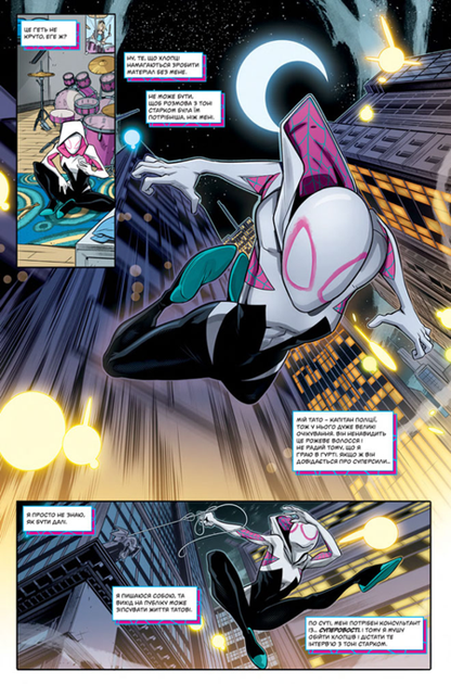 Комикс Человек-Паук. Новое Начало (Marvel Action: Spider-Man. A New Beginning (Book One) - изображение 4
