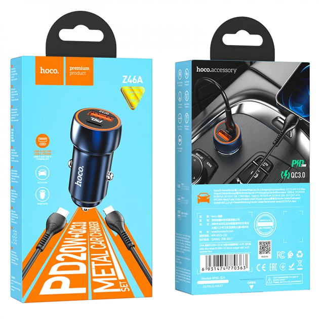 Автомобільний зарядний пристрій Hoco Z46A set(C to iP) USB-A/Type-C Sapphire Blue 20 W (6931474770363) - Фото 4 Автомобільний зарядний пристрій Hoco Z46A set(C to iP) USB-A/Type-C Sapphire Blue 20 W (6931474770363) - изображение 4