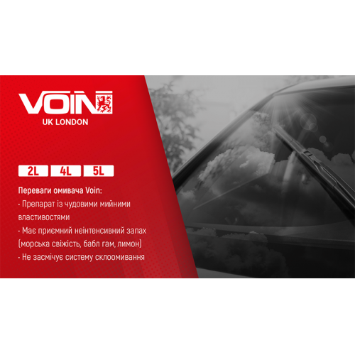 Омыватель стекол летний VOIN 2л Цитрус - изображение 3