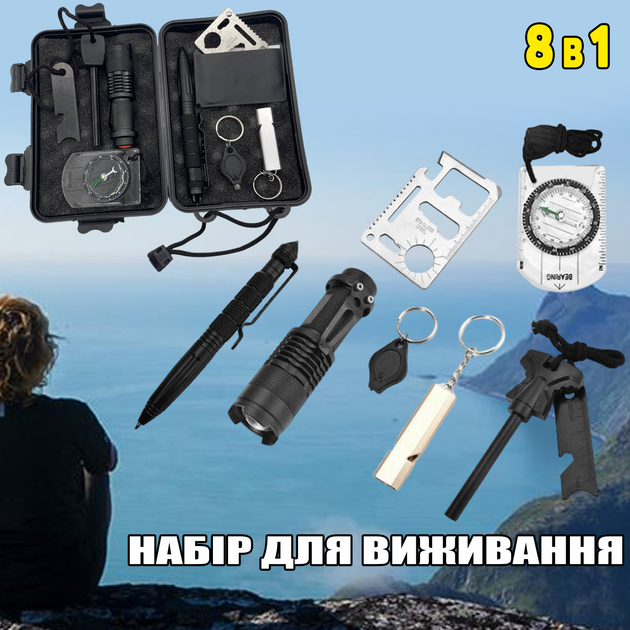 Походный набор для выживания в лесу Emakи 8 инструментов в герметичном кейсе - изображение 1