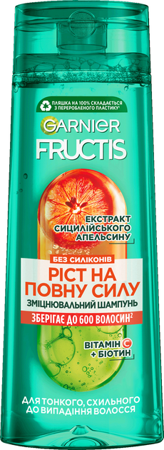 Акція на Зміцнювальний шампунь Garnier Fructis Ріст на повну силу для тонкого, схильного до випадіння волосся 400 мл від Rozetka