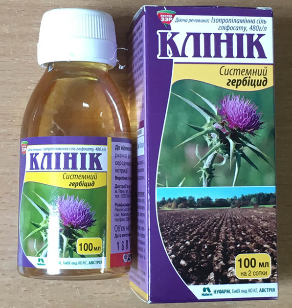 Гербицид Клиник, сплошного действия, 100 мл - изображение 4